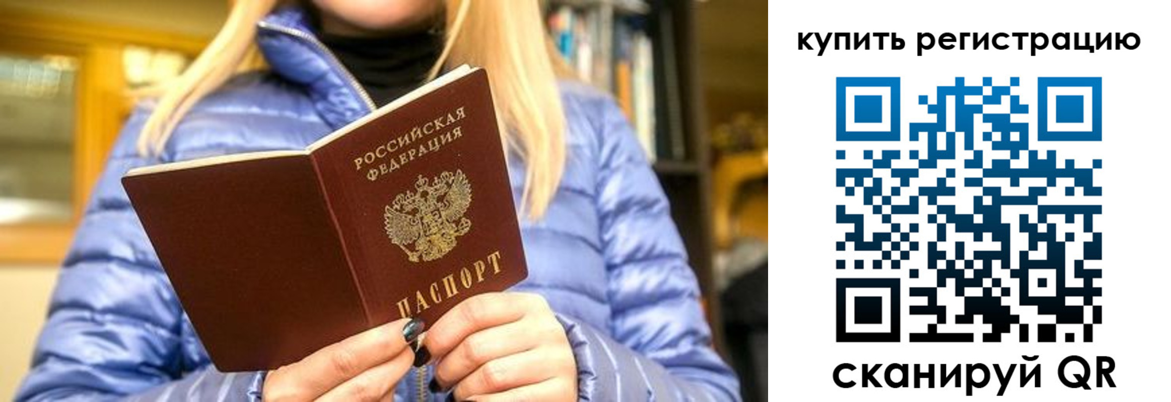 пропишу в квартире в Шумихе