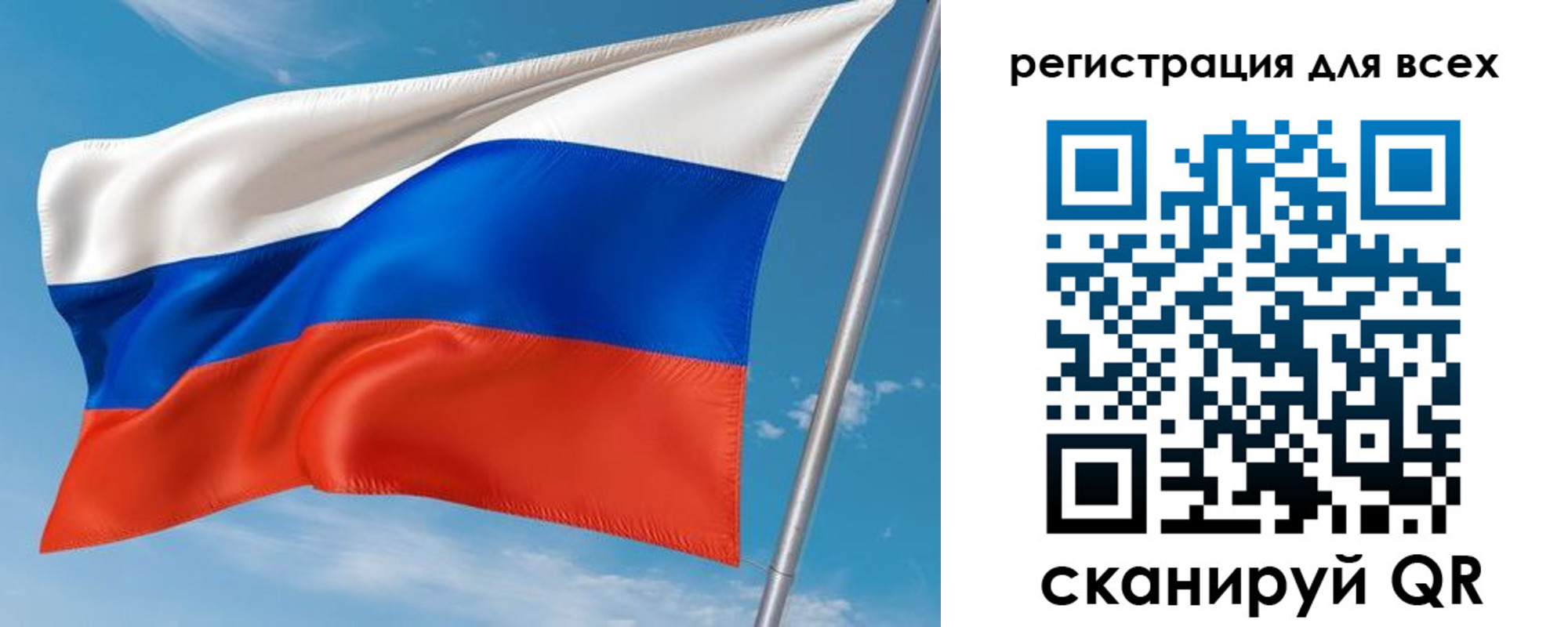 прописка для кредита в Шумихе