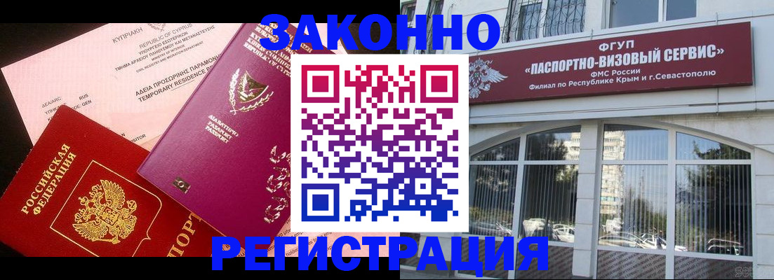 форма 3 в Шумихе